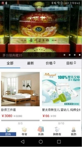 点击查看大图