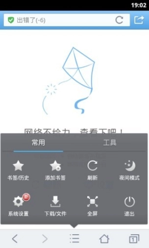 点击查看大图