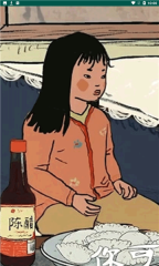 王蓝莓的色彩生活安卓版