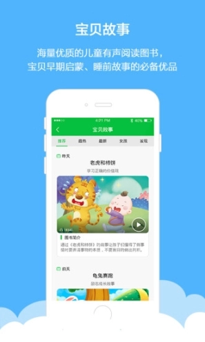 点击查看大图