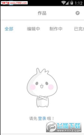 糖乐