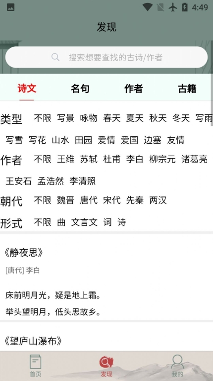 点击查看大图