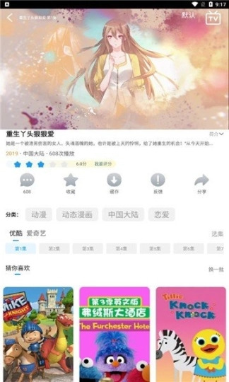 点击查看大图
