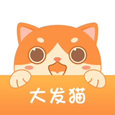 大发猫最新版