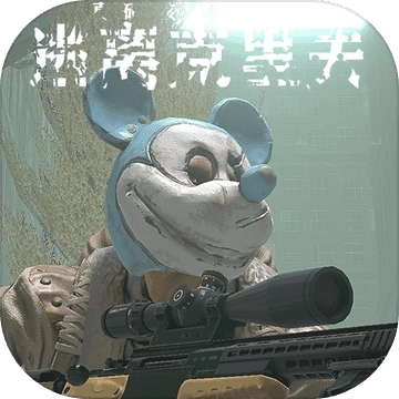 逃离克里夫正版