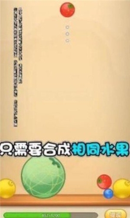 西瓜对对碰红包最新版