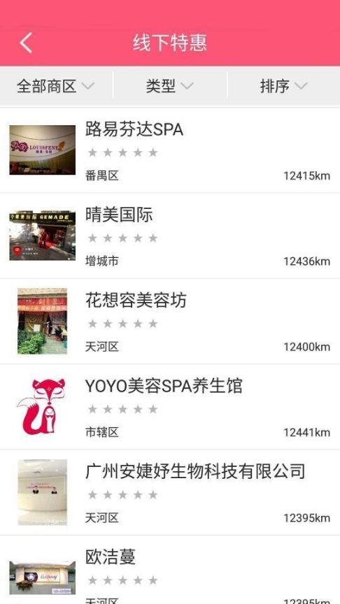 点击查看大图