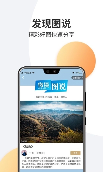 点击查看大图