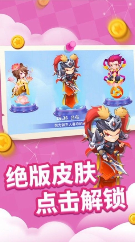 厉害了我的蛇游戏红包版