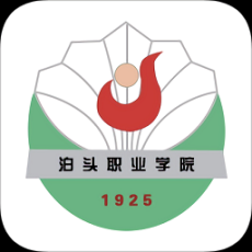 泊头职业学院