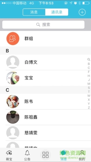 点击查看大图