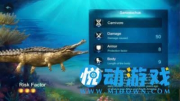 恐龙大战鲨鱼红包版