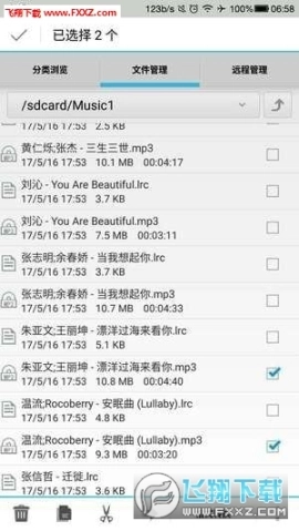 点击查看大图