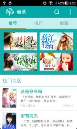 点击查看大图