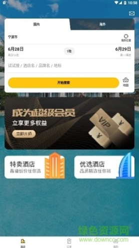 点击查看大图