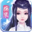云裳羽衣内测版