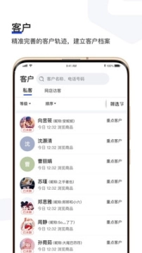 点击查看大图