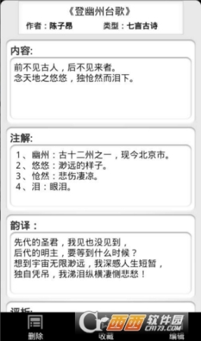 点击查看大图