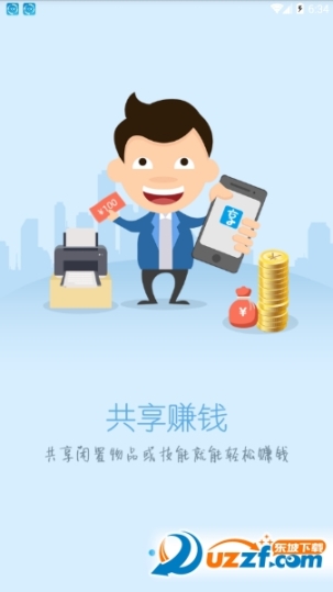 点击查看大图
