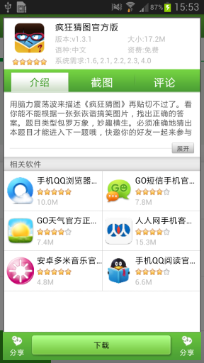 点击查看大图