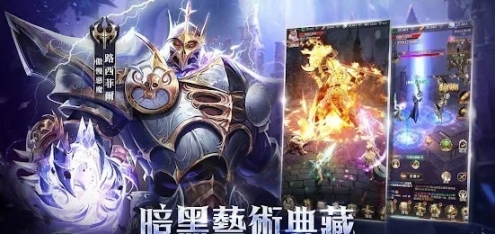 獵魔者图1