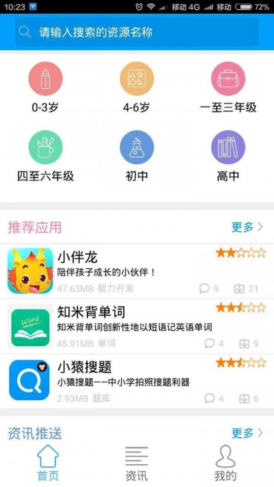 点击查看大图