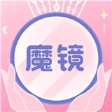 美妆高清镜子app