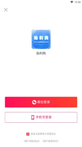 点击查看大图