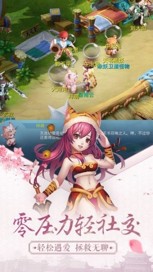 天书奇谈单机版