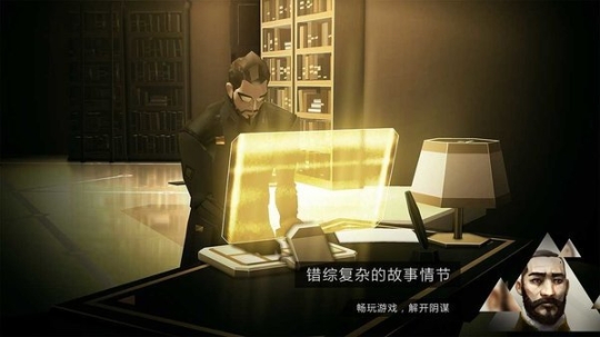 突出重围出击官方版