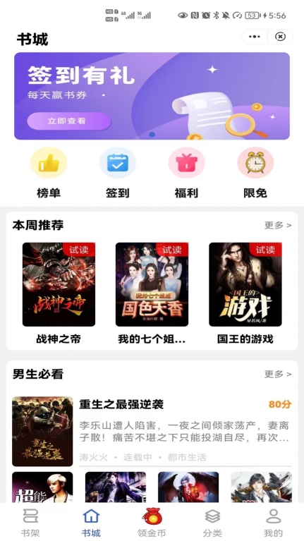 点击查看大图