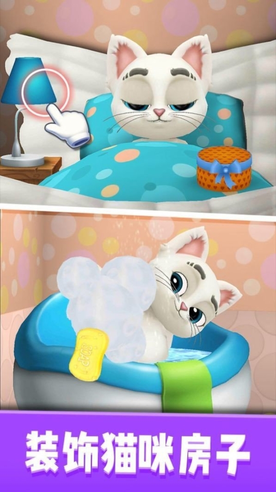 我的猫咪奥斯卡正式版