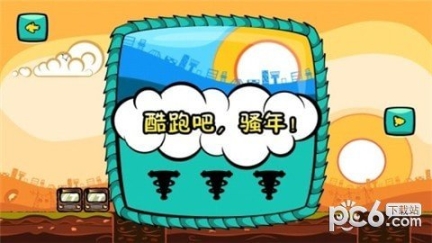 小猪回家