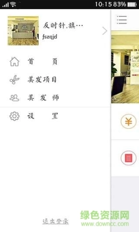 点击查看大图