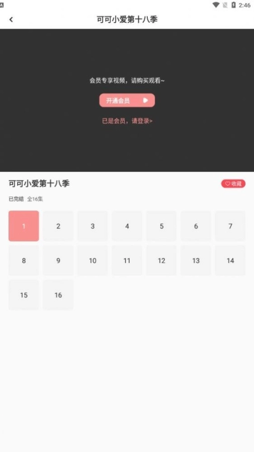 点击查看大图