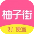 柚子街app