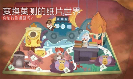纸片少女游戏