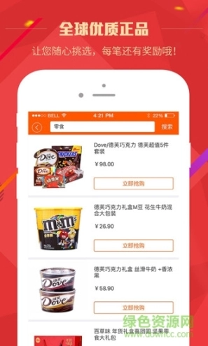点击查看大图