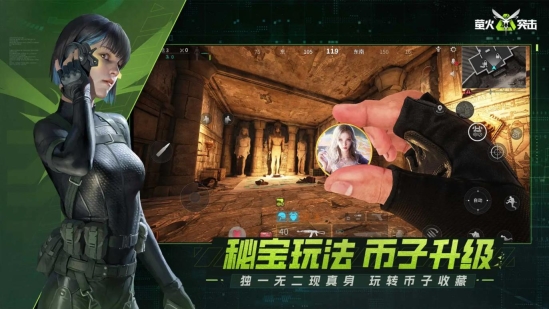 萤火突击2025