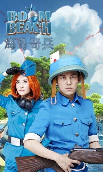 海岛奇兵2025免费版截图3