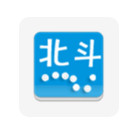 北斗手機定位系統