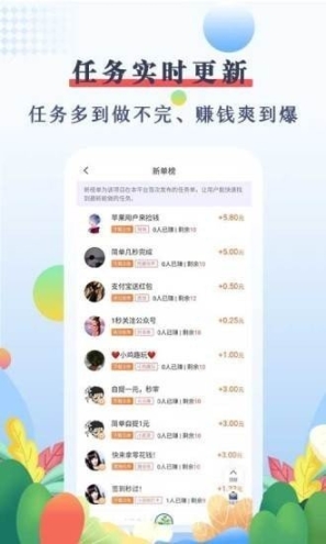 优赏吧任务悬赏