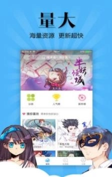 女神漫画无广告版截图2