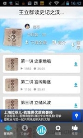点击查看大图