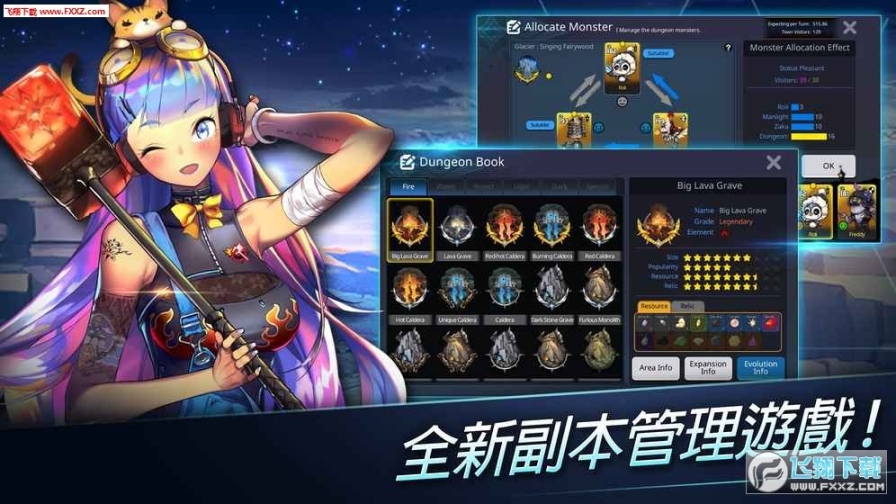 LordofDungeons汉化版