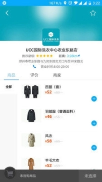 点击查看大图