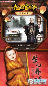 点击查看大图