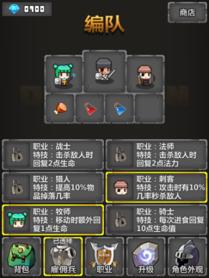 迷你地下城手机版
