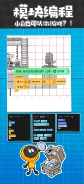 创游世界mod作弊菜单免费版截图3