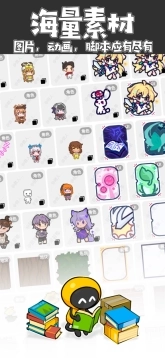 创游世界国际服免登录版图4